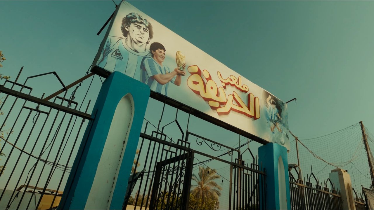 Al-Harifa 2: Remontada Movie Screenshot 1