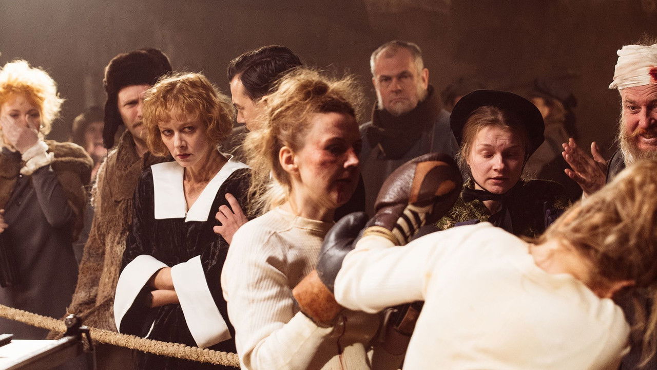 Lotus Movie Screenshot 4