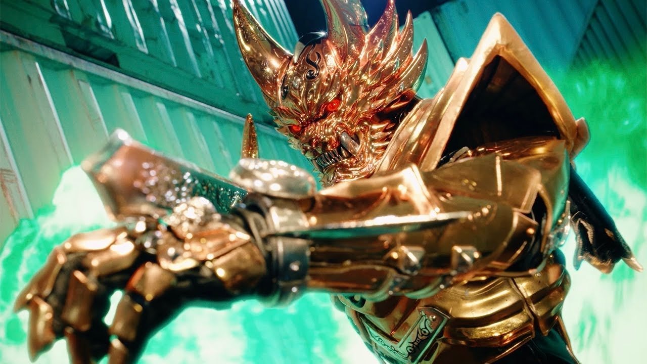 GARO: Taiga Movie Screenshot 1