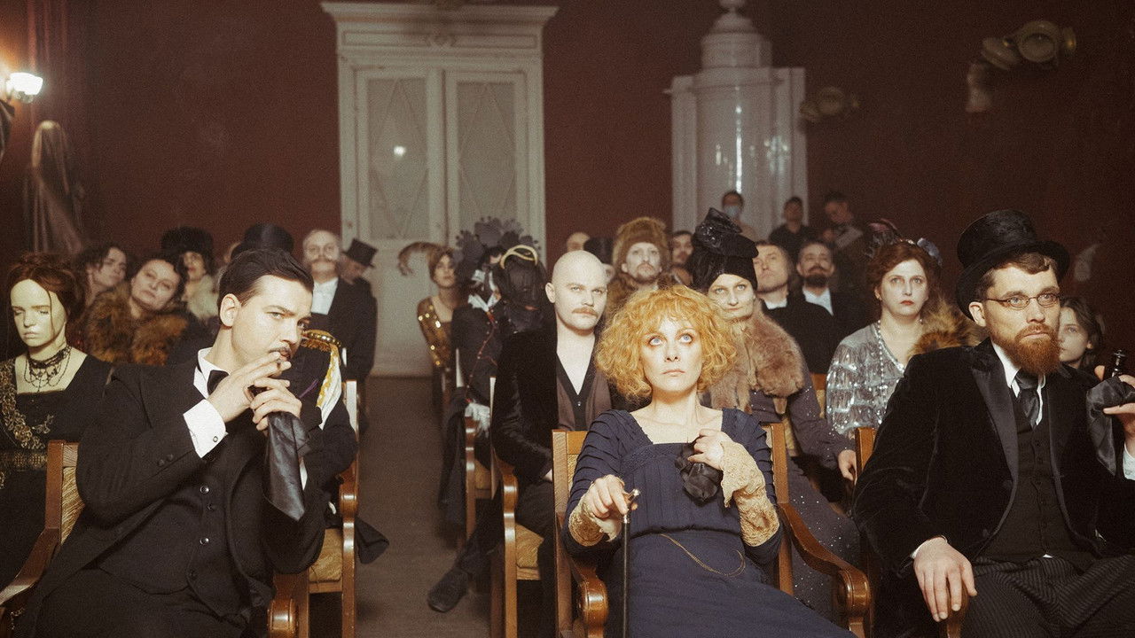 Lotus Movie Screenshot 3