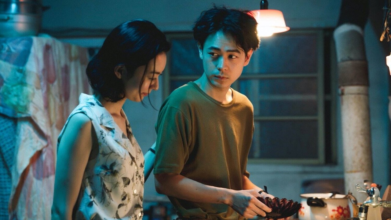 Lust in the Rain Movie Screenshot 5