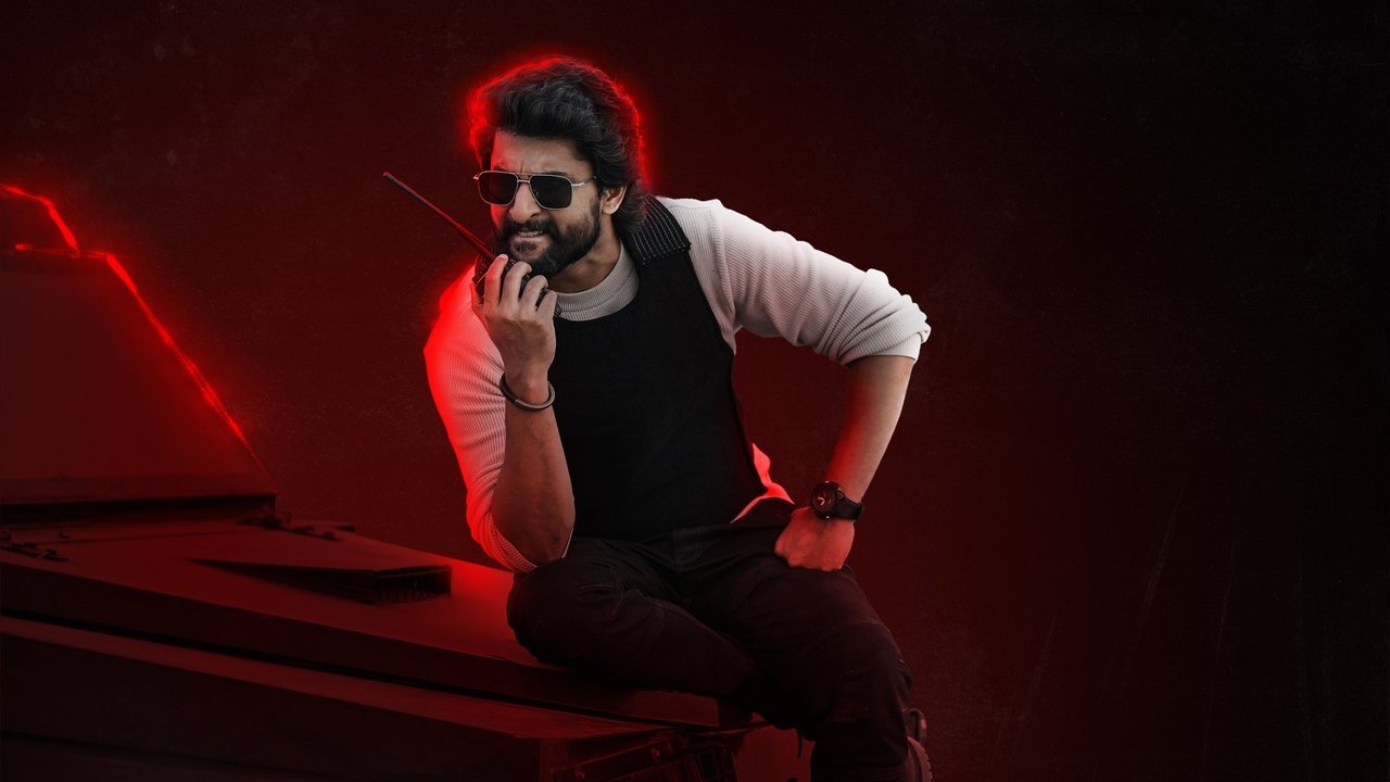 HIT: The Third Case Movie Screenshot 2