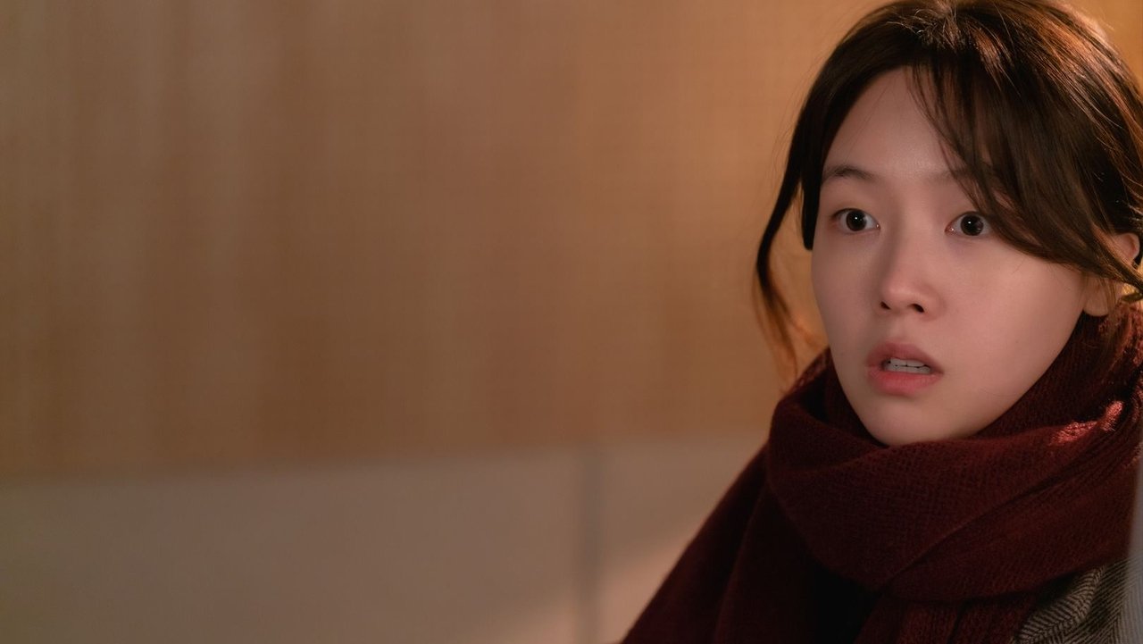 How Have You Been Movie Screenshot 1