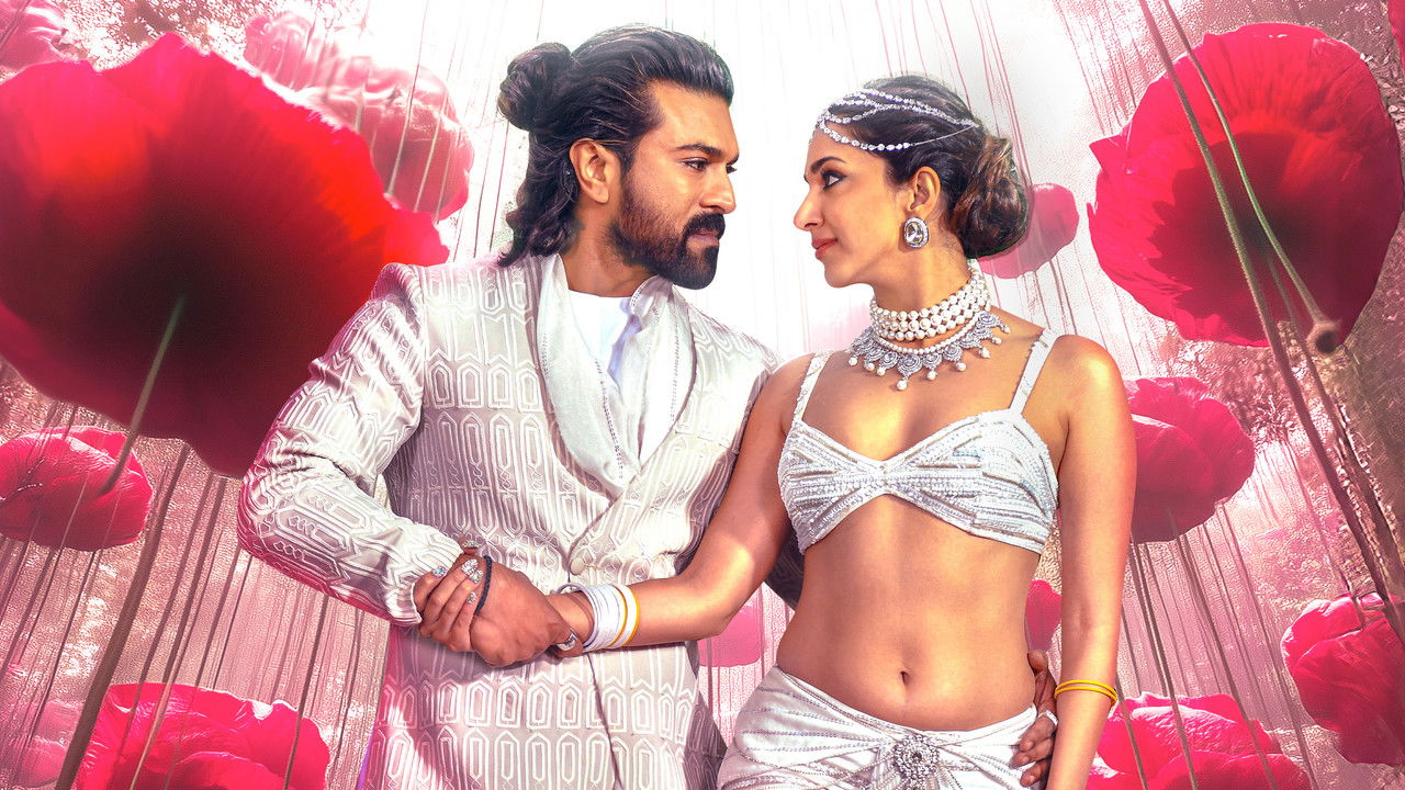 Game Changer Movie Screenshot 4