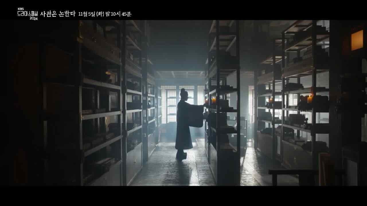 The History of Us Movie Screenshot 3