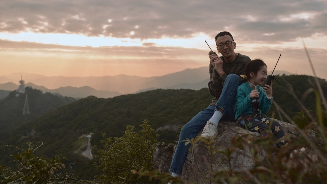 An Abandoned Team Movie Screenshot 5