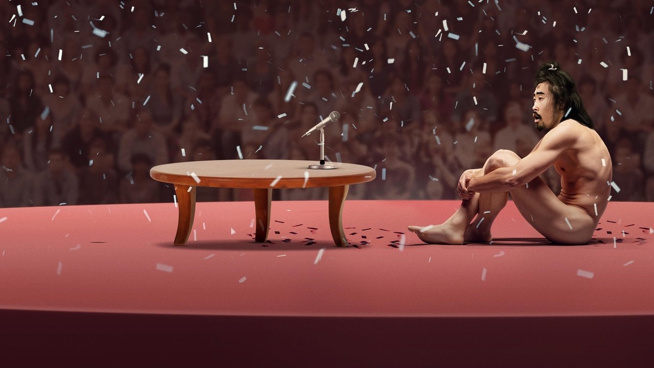 The Contestant Movie Screenshot 1