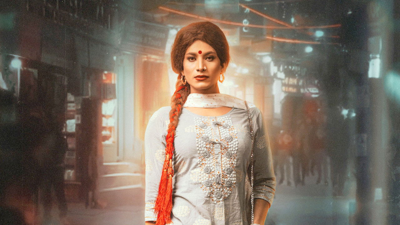 Gunyo Cholo: A Girl Coming of Age Story Movie Screenshot 1