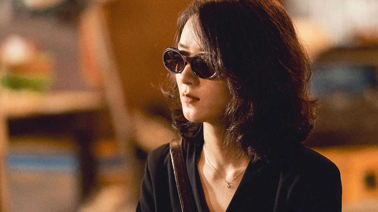 Tiger Wolf Rabbit Movie Screenshot 3