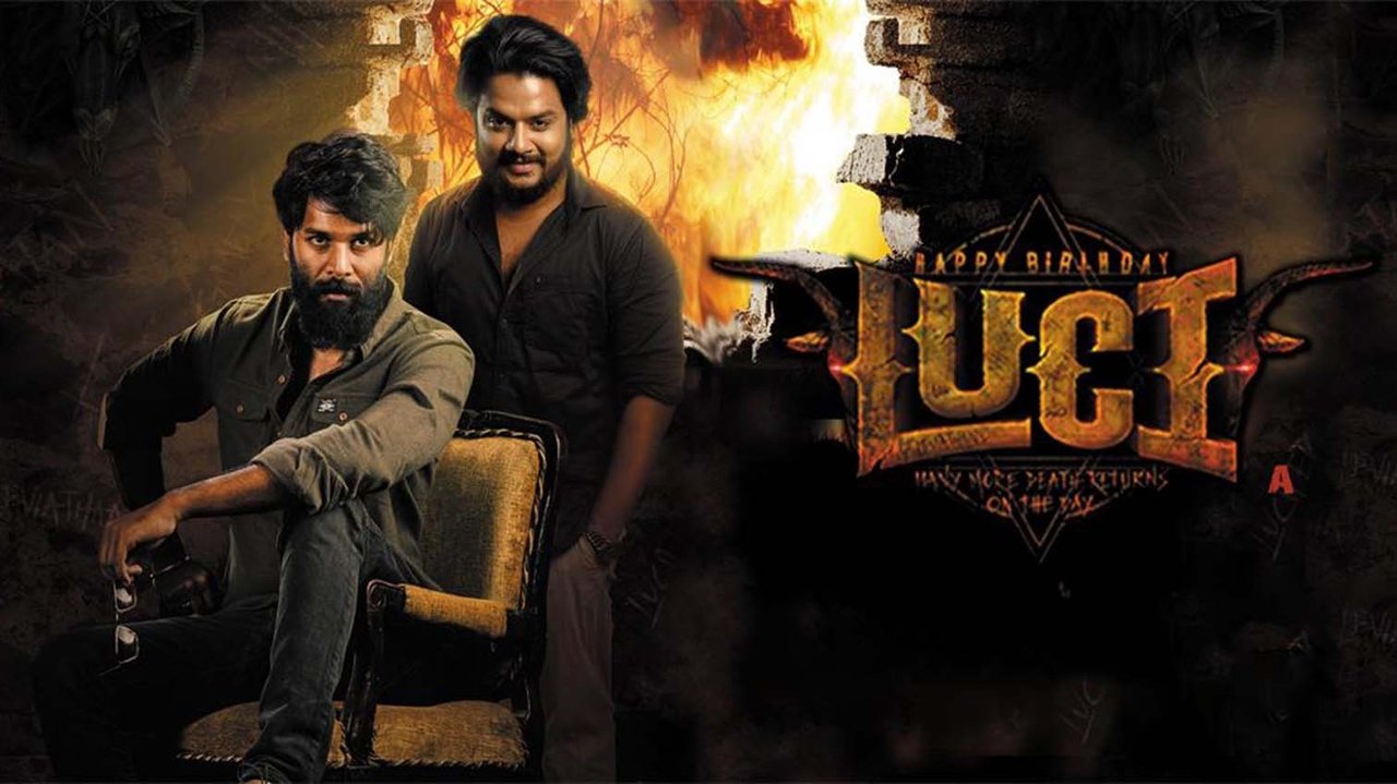 Happy Birthday Luci Movie Screenshot 1