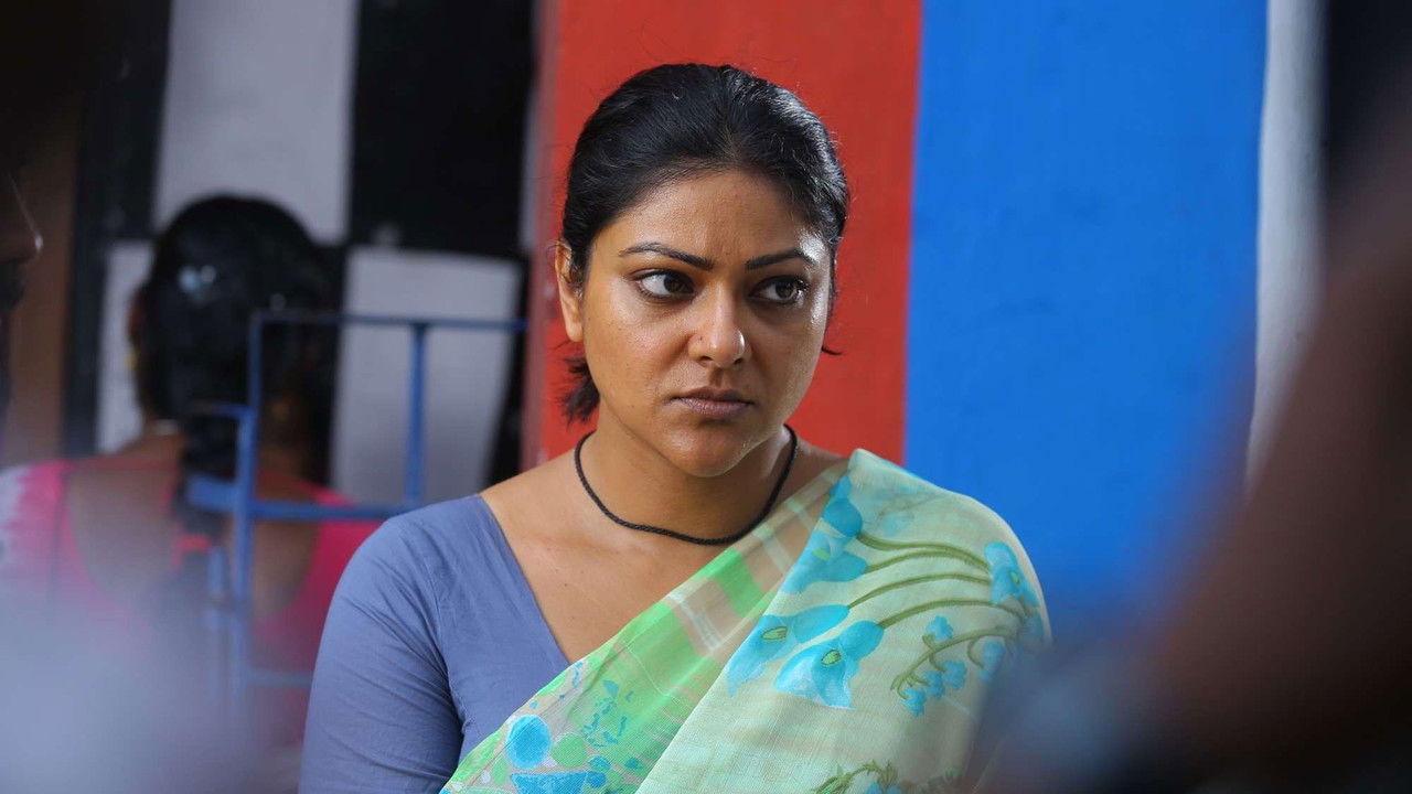 Once Upon a Time in Madras Movie Screenshot 4