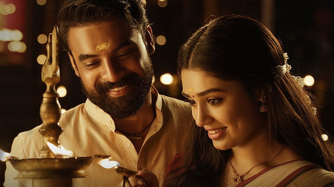 A.R.M Movie Screenshot 3