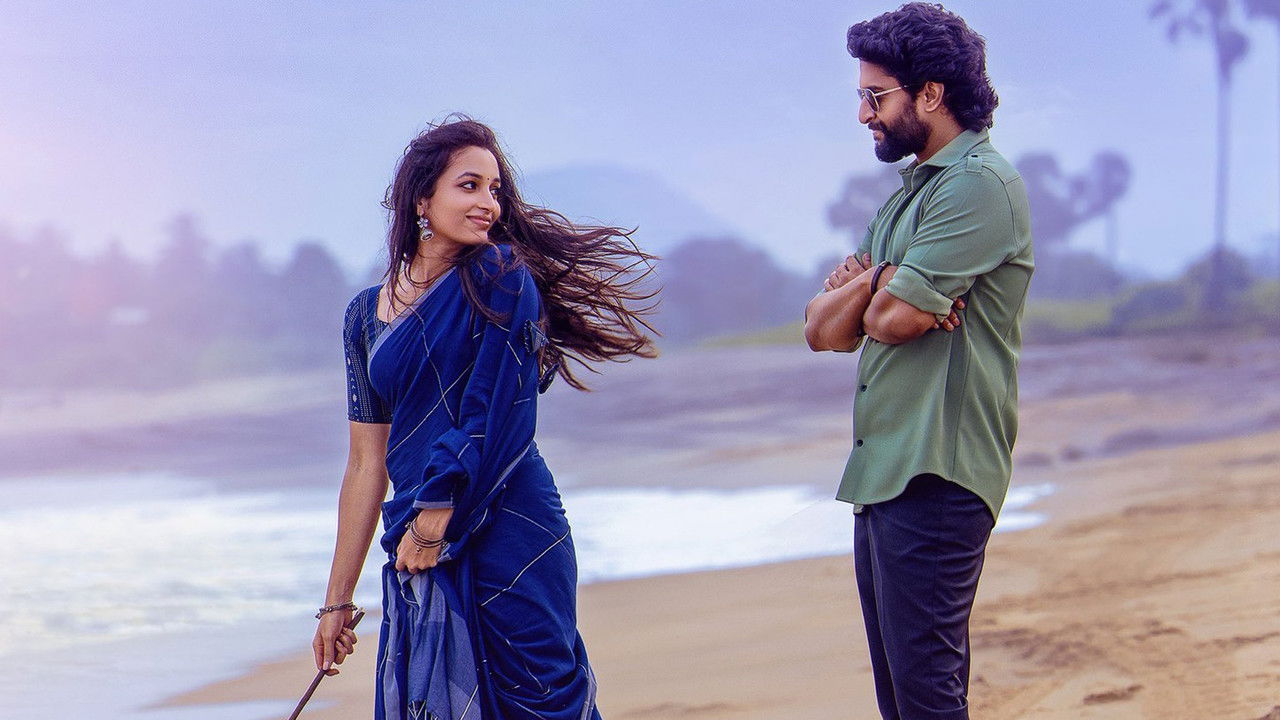 HIT: The Third Case Movie Screenshot 4