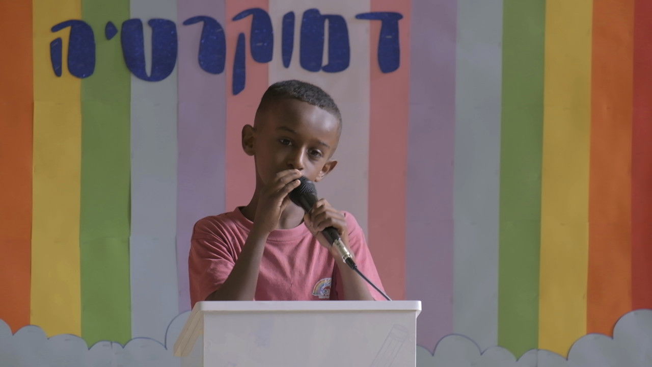 Temporary Identity Movie Screenshot 1