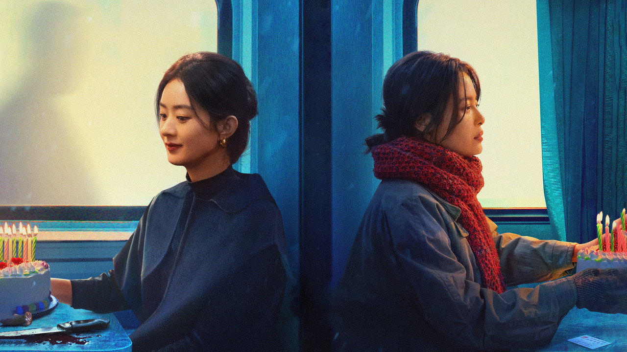 The Unseen Sister Movie Screenshot 4