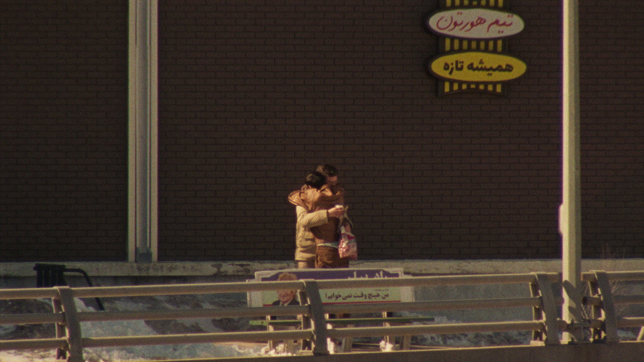 Universal Language Movie Screenshot 4