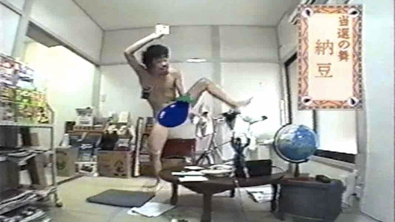 The Contestant Movie Screenshot 2