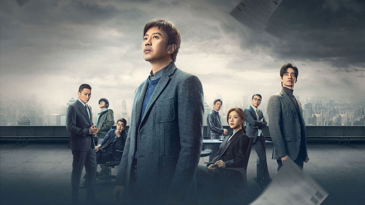 To Gather Around Movie Screenshot 1