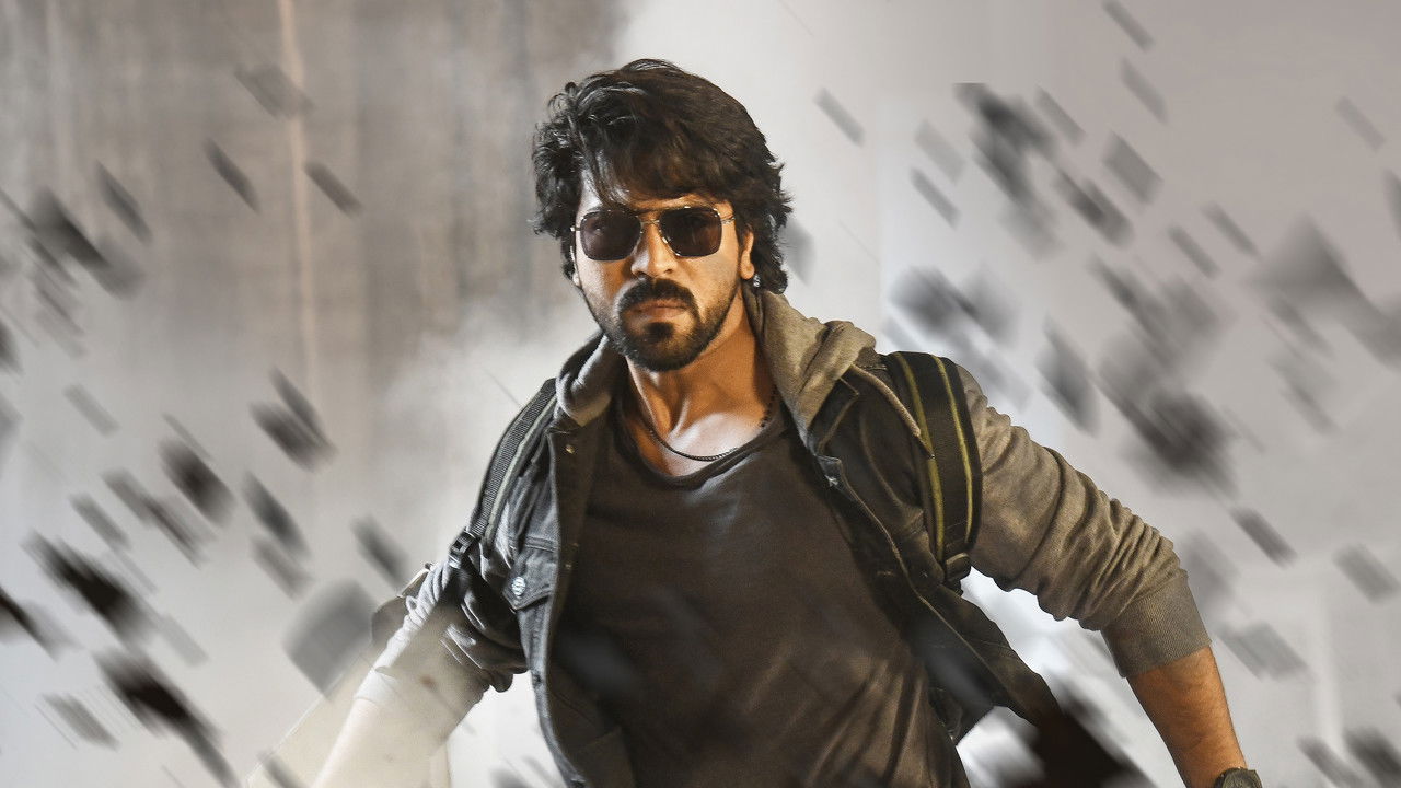 Game Changer Movie Screenshot 3