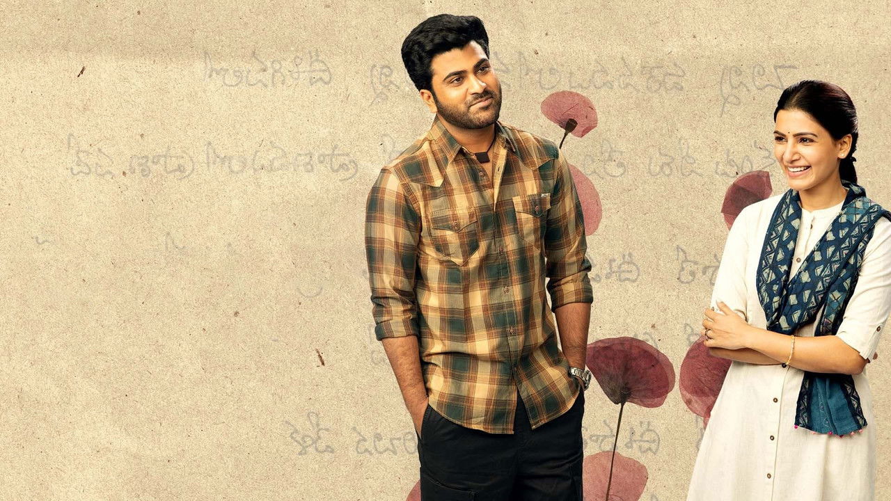 Jaanu Movie Screenshot 2