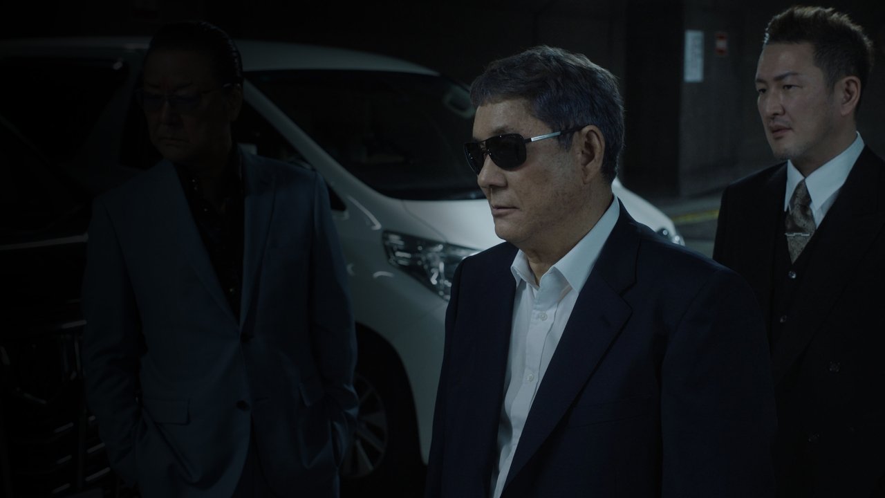 Broken Rage Movie Screenshot 1