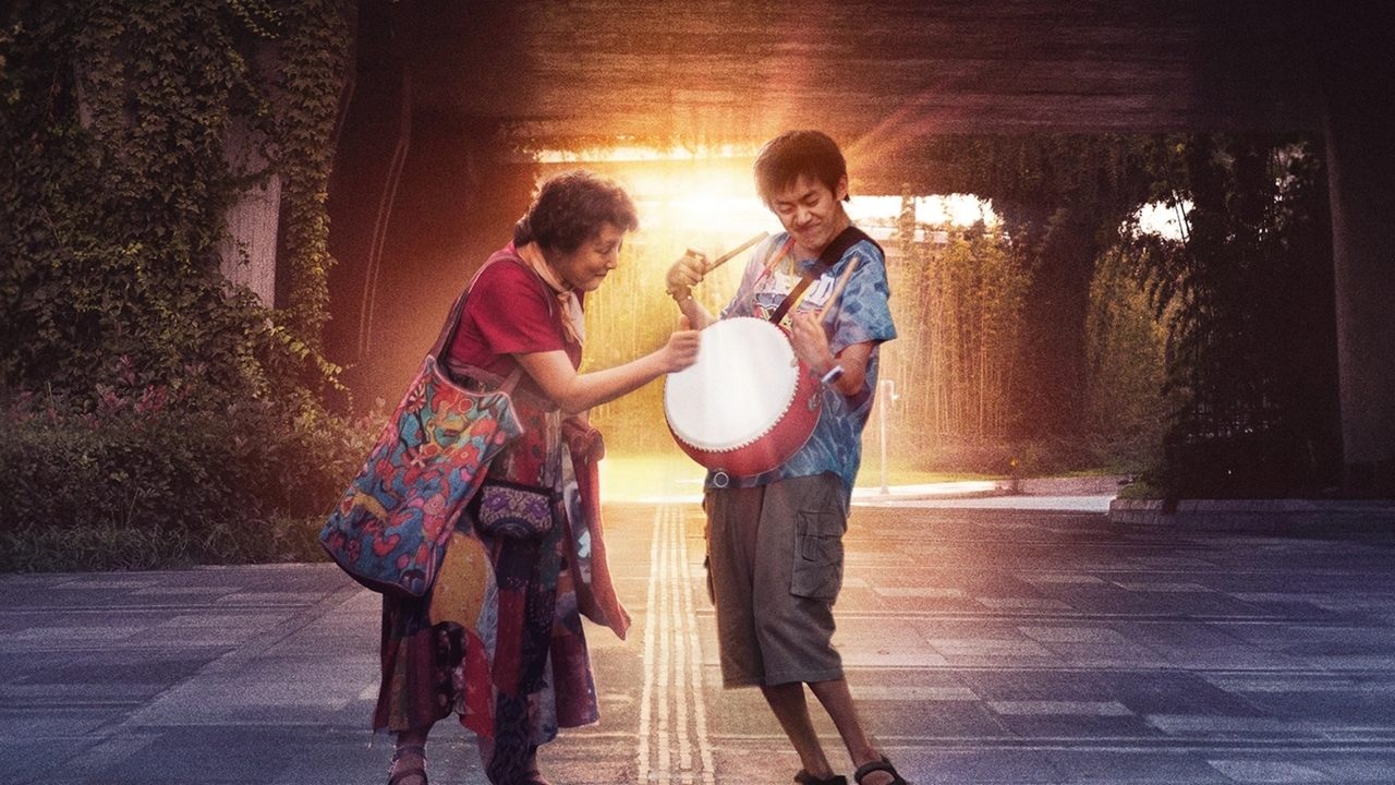 Big World Movie Screenshot 5