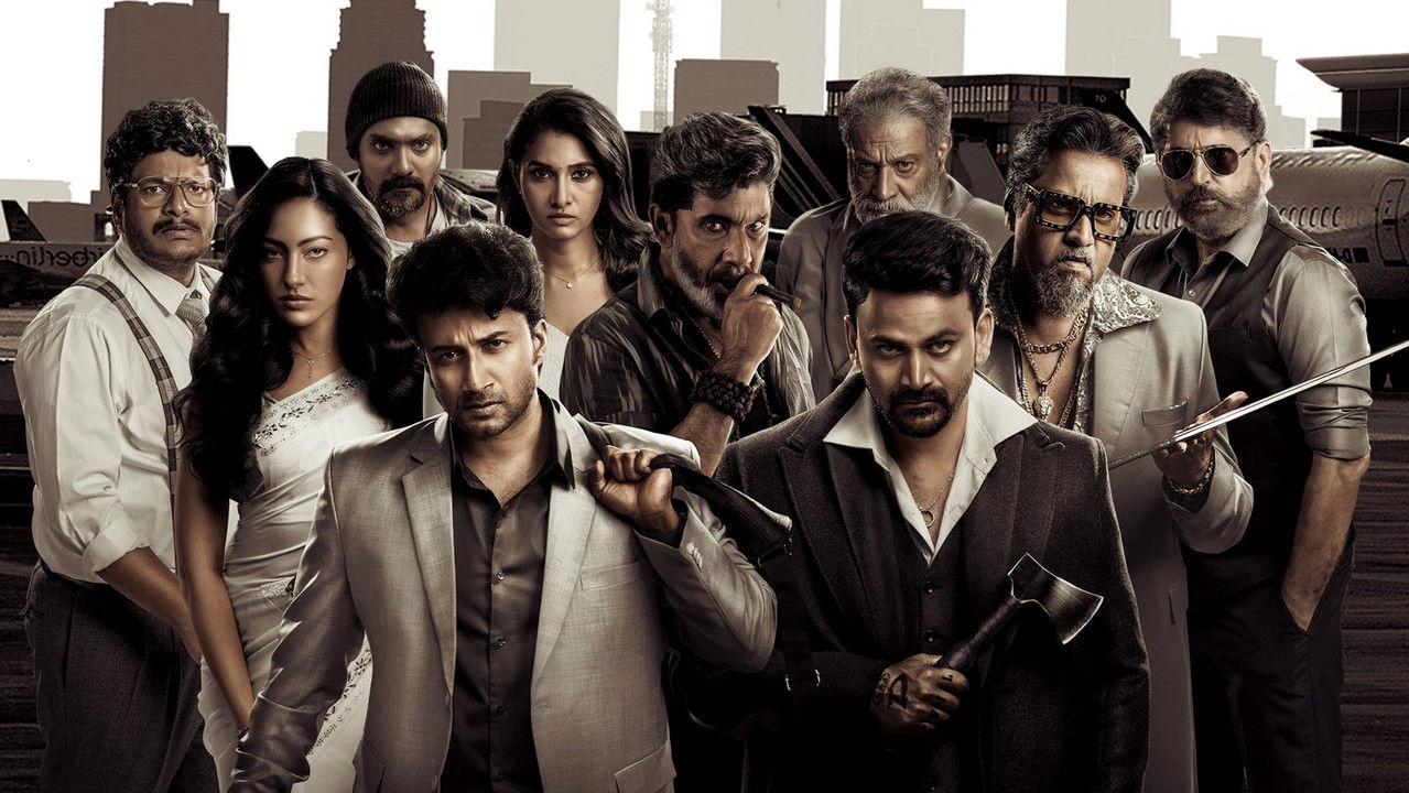 Zebra Movie Screenshot 3