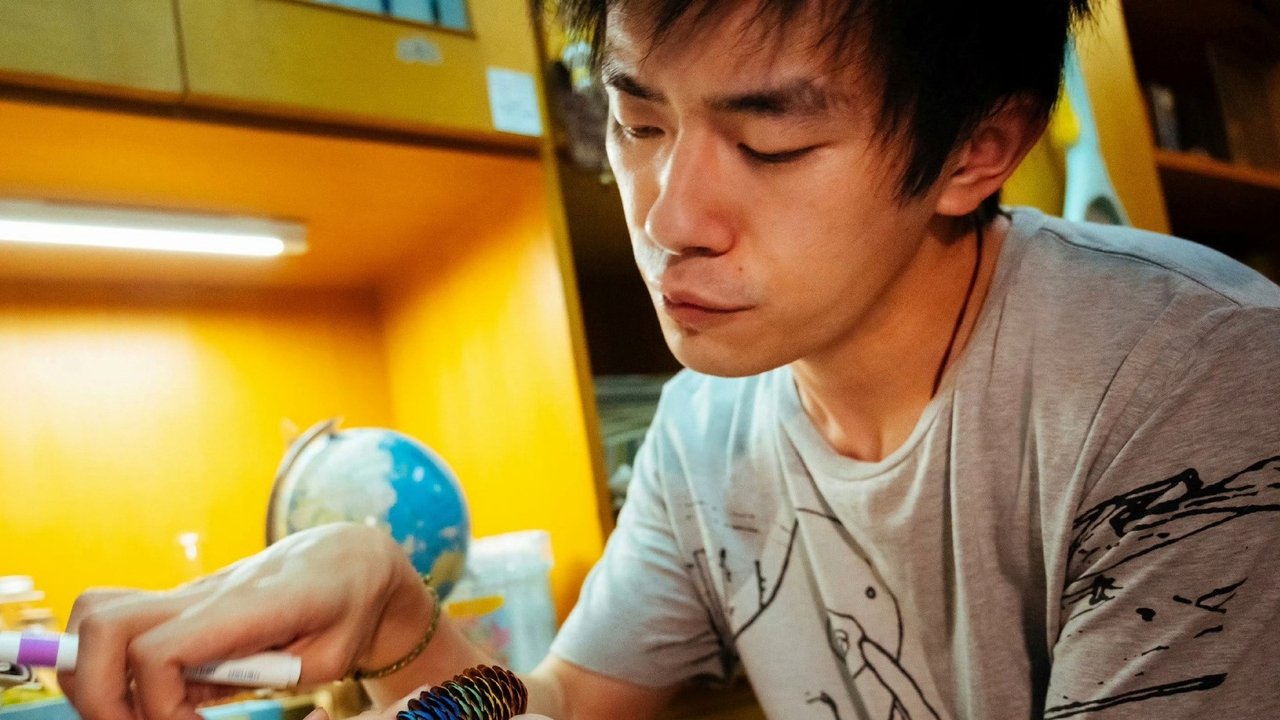 Big World Movie Screenshot 3