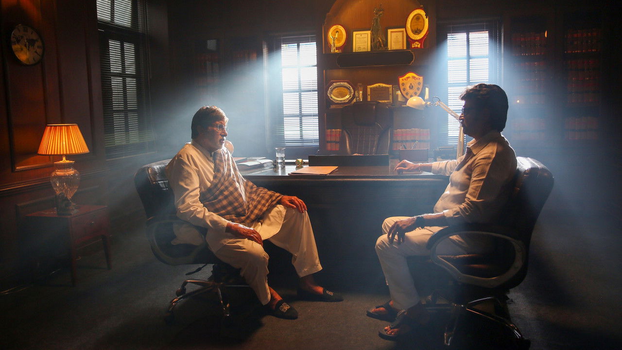 Vettaiyan Movie Screenshot 2