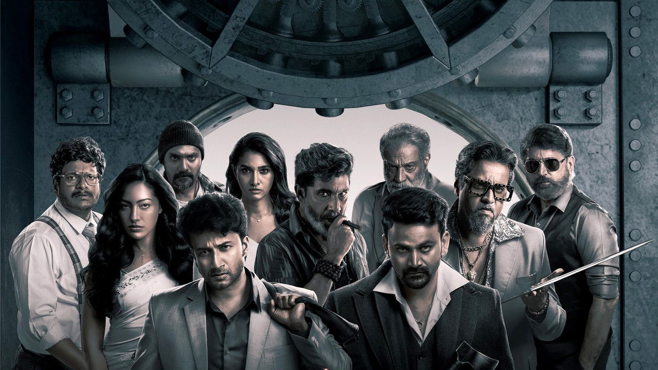 Zebra Movie Screenshot 4