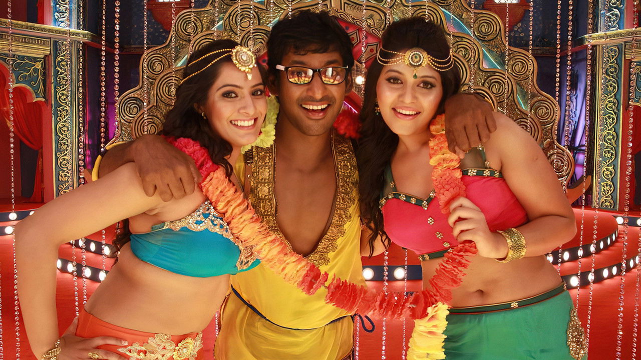 Madha Gaja Raja Movie Screenshot 5