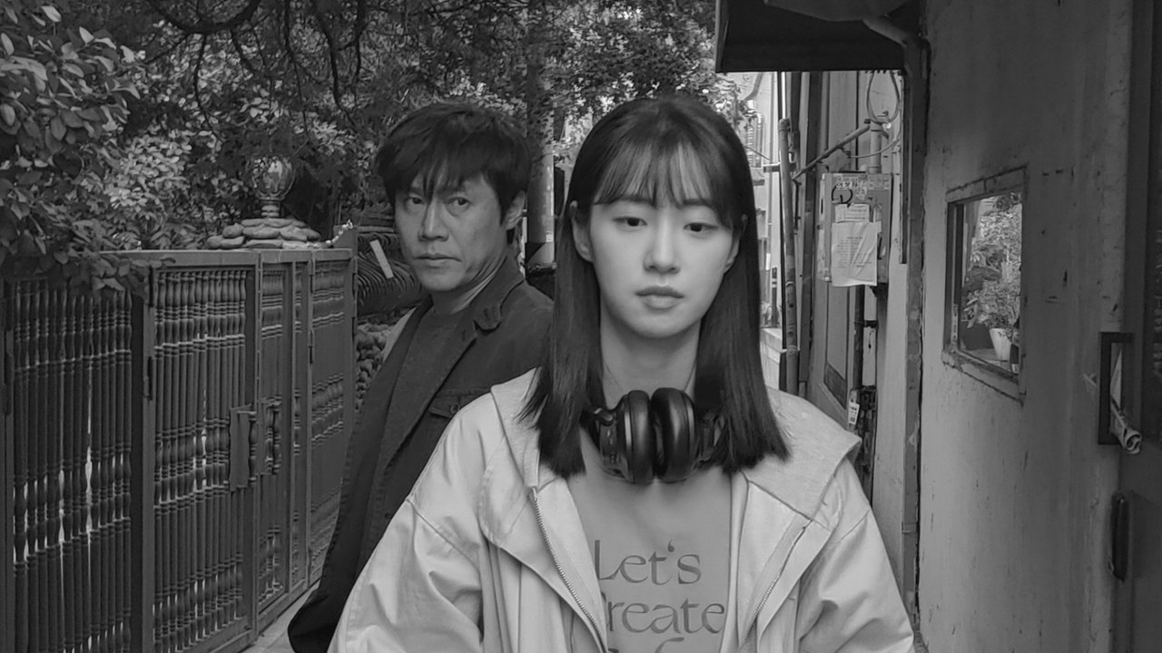 Persona a Strange Girl Movie Screenshot 1